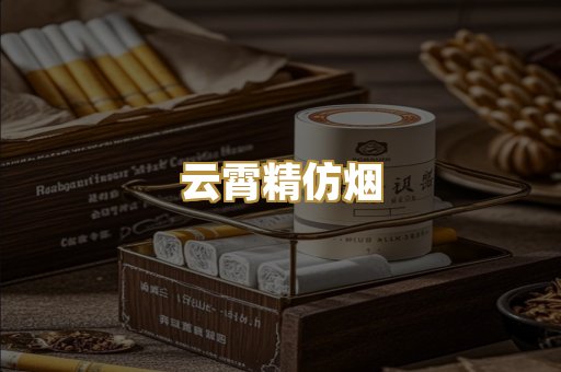 日韩外烟爆珠
